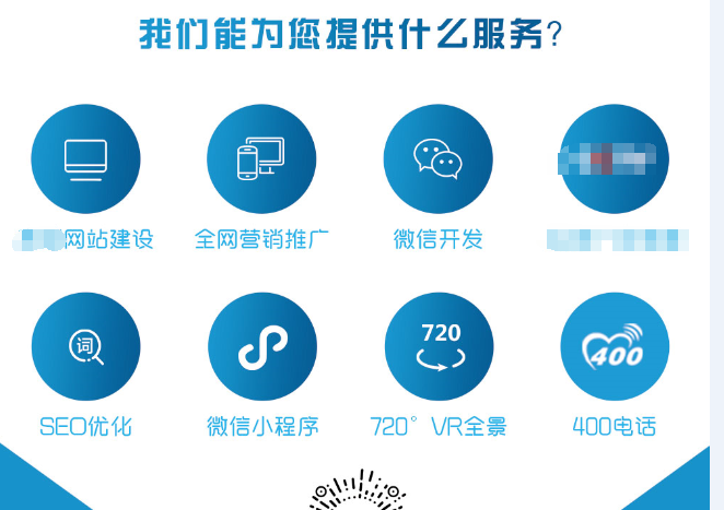 网站的建设质量受哪些因素所影响？