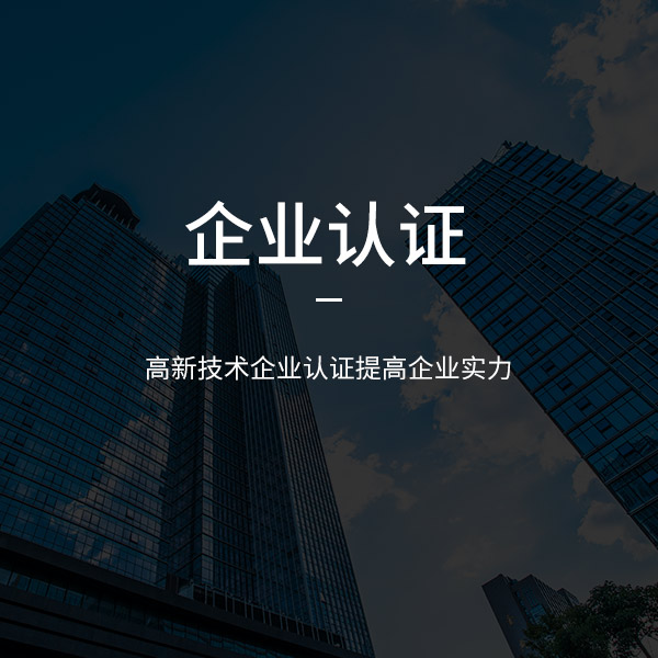 济南网站建设